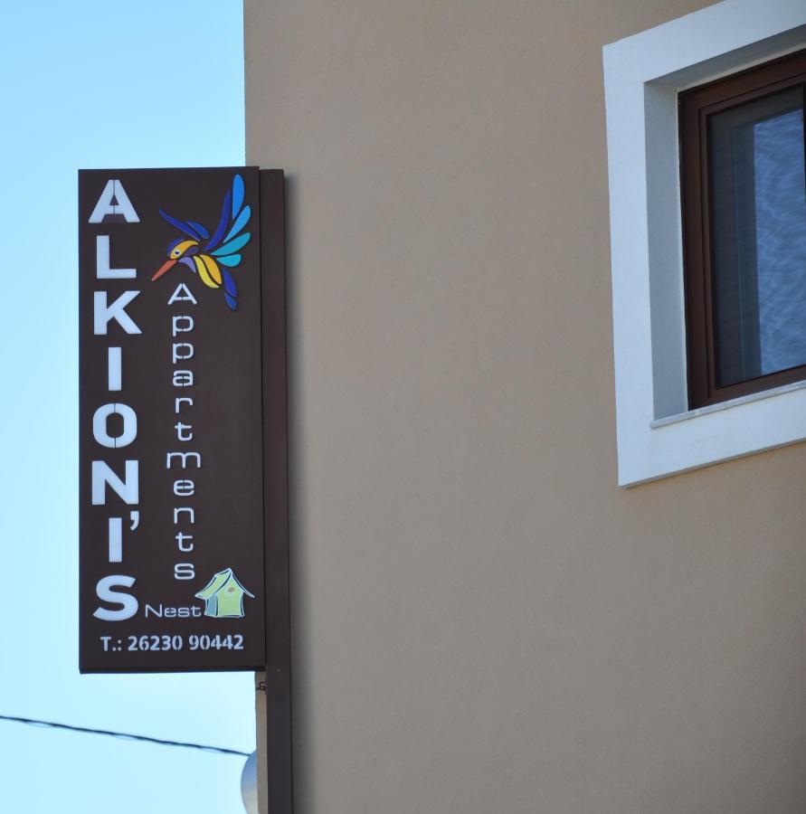 Alkioni'S Nest Apartments อาร์คูดี ภายนอก รูปภาพ